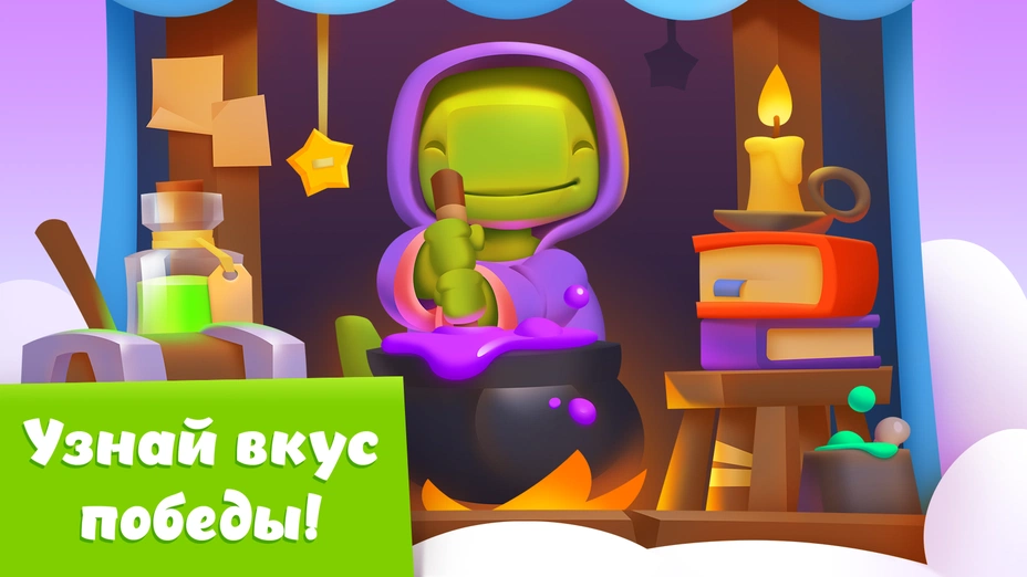 Скриншот Скайдом - Три в Ряд! 3