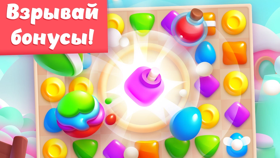 Скриншот Скайдом - Три в Ряд! 2
